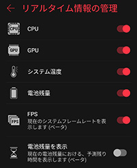 画像ギャラリー No.058のサムネイル画像 / 「ROG Phone」レビュー。確かにこれは「ゲーマー向けスマートフォン」だ