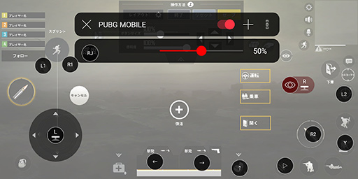 画像ギャラリー No.042のサムネイル画像 / ASUS「ROG Phone」用周辺機器をまとめてレビュー。“変なデバイス”はスマホにおけるゲームの常識を変えるかもしれない
