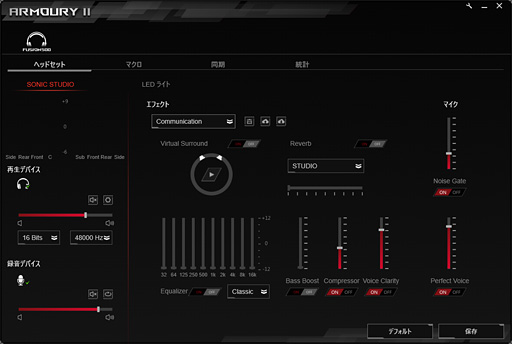 画像ギャラリー No.028のサムネイル画像 / 「ROG Strix Fusion 500」レビュー。「ボンジョヴィ」印のサラウンドサウンド技術に対応した貴重なヘッドセットを試す