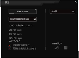 画像ギャラリー No.048のサムネイル画像 / 「ROG Strix Fusion 500」レビュー。「ボンジョヴィ」印のサラウンドサウンド技術に対応した貴重なヘッドセットを試す