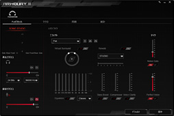 画像ギャラリー No.049のサムネイル画像 / 「ROG Strix Fusion 500」レビュー。「ボンジョヴィ」印のサラウンドサウンド技術に対応した貴重なヘッドセットを試す