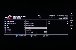 画像ギャラリー No.023のサムネイル画像 / 「ROG Swift PG27UQ」レビュー。4K 144HzのG-SYNC HDRディスプレイという「いま買える未来」の価値を探る