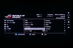 画像ギャラリー No.024のサムネイル画像 / 「ROG Swift PG27UQ」レビュー。4K 144HzのG-SYNC HDRディスプレイという「いま買える未来」の価値を探る
