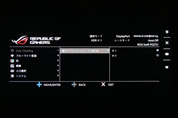 画像ギャラリー No.038のサムネイル画像 / 「ROG Swift PG27UQ」レビュー。4K 144HzのG-SYNC HDRディスプレイという「いま買える未来」の価値を探る