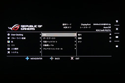 画像ギャラリー No.044のサムネイル画像 / 「ROG Swift PG27UQ」レビュー。4K 144HzのG-SYNC HDRディスプレイという「いま買える未来」の価値を探る