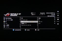 画像ギャラリー No.045のサムネイル画像 / 「ROG Swift PG27UQ」レビュー。4K 144HzのG-SYNC HDRディスプレイという「いま買える未来」の価値を探る