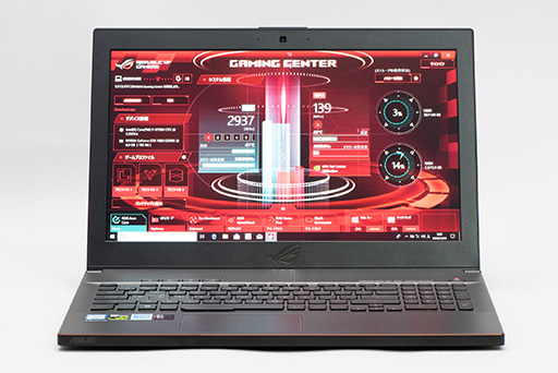 画像ギャラリー No.011のサムネイル画像 / 【PR】下取り+キャッシュバックでROGのゲーマー向けノートPCが安く買える! ASUS「冬の乗り換えキャンペーン」を見逃すな