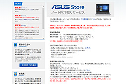 画像ギャラリー No.015のサムネイル画像 / 【PR】下取り+キャッシュバックでROGのゲーマー向けノートPCが安く買える! ASUS「冬の乗り換えキャンペーン」を見逃すな