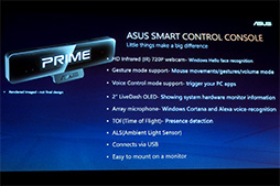 画像ギャラリー No.017のサムネイル画像 / ASUS,Ryzen 3000&PCIe 4.0対応の「X570」チップセットを採用するゲーマー向けマザーボード計9製品を発表