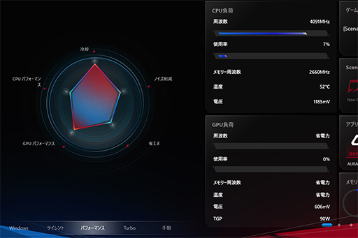 画像ギャラリー No.026のサムネイル画像 / 銀色の薄型ノートPC「ROG Zephyrus S GX502GV」テストレポート。ゲーマー向けらしくない見た目に充実のスペックが見どころだ
