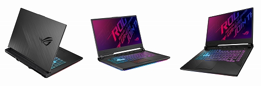 画像ギャラリー No.001のサムネイル画像 / ASUS,ゲームノートPC「ROG Strix G」のWindows 10 Proモデルを発売