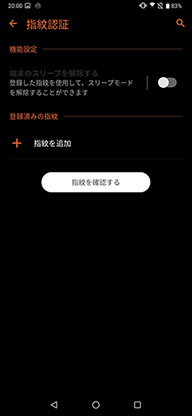 画像ギャラリー No.010のサムネイル画像 / ゲーマー向けスマートフォン「ROG Phone II」レビュー。順当な進化を遂げた第2世代を早速試してみた