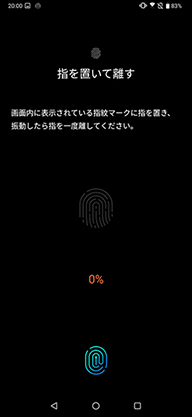 画像ギャラリー No.011のサムネイル画像 / ゲーマー向けスマートフォン「ROG Phone II」レビュー。順当な進化を遂げた第2世代を早速試してみた