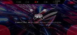 画像ギャラリー No.017のサムネイル画像 / ゲーマー向けスマートフォン「ROG Phone II」レビュー。順当な進化を遂げた第2世代を早速試してみた