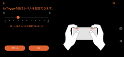 画像ギャラリー No.023のサムネイル画像 / ゲーマー向けスマートフォン「ROG Phone II」レビュー。順当な進化を遂げた第2世代を早速試してみた