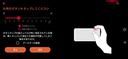 画像ギャラリー No.024のサムネイル画像 / ゲーマー向けスマートフォン「ROG Phone II」レビュー。順当な進化を遂げた第2世代を早速試してみた