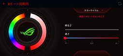画像ギャラリー No.027のサムネイル画像 / ゲーマー向けスマートフォン「ROG Phone II」レビュー。順当な進化を遂げた第2世代を早速試してみた