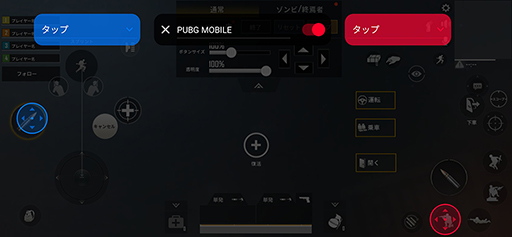 画像ギャラリー No.029のサムネイル画像 / ゲーマー向けスマートフォン「ROG Phone II」レビュー。順当な進化を遂げた第2世代を早速試してみた