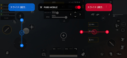 画像ギャラリー No.030のサムネイル画像 / ゲーマー向けスマートフォン「ROG Phone II」レビュー。順当な進化を遂げた第2世代を早速試してみた