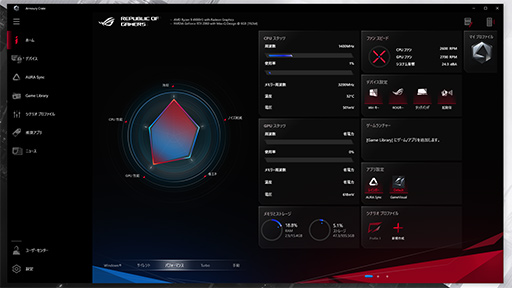 画像ギャラリー No.034のサムネイル画像 / ASUS「ROG Zephyrus G14」テストレポート。1.7kg未満で毎日持ち運べるゲームノートPCは,本当にゲームを楽しめる実力があるのか?