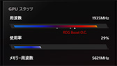 画像ギャラリー No.036のサムネイル画像 / ASUS「ROG Zephyrus G14」テストレポート。1.7kg未満で毎日持ち運べるゲームノートPCは,本当にゲームを楽しめる実力があるのか?