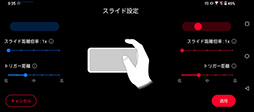 画像ギャラリー No.017のサムネイル画像 / ROG Phone 5テストレポート。スペックの強化に加えて，細かな機能改善が光るゲーマー向けスマートフォン