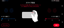 画像ギャラリー No.018のサムネイル画像 / ROG Phone 5テストレポート。スペックの強化に加えて，細かな機能改善が光るゲーマー向けスマートフォン