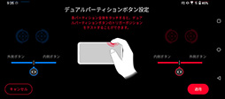画像ギャラリー No.019のサムネイル画像 / ROG Phone 5テストレポート。スペックの強化に加えて，細かな機能改善が光るゲーマー向けスマートフォン