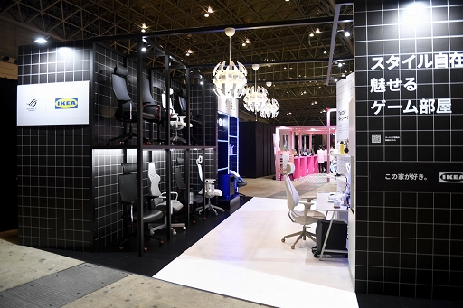 画像ギャラリー No.001のサムネイル画像 / ［TGS 2021］家具メーカーのIKEAがゲーマー向け家具を展示。新製品の電動昇降機能付きデスクや，落ち着いたデザインのチェアも