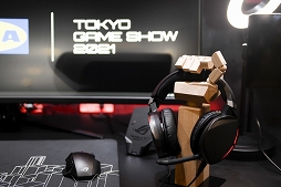 画像ギャラリー No.004のサムネイル画像 / ［TGS 2021］家具メーカーのIKEAがゲーマー向け家具を展示。新製品の電動昇降機能付きデスクや，落ち着いたデザインのチェアも