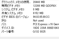 画像ギャラリー No.004のサムネイル画像 / ASUS「ROG Strix RTX 3080-O12G-GAMING」レビュー。メモリ12GB版のGeForce RTX 3080は従来モデルより高性能になったのか