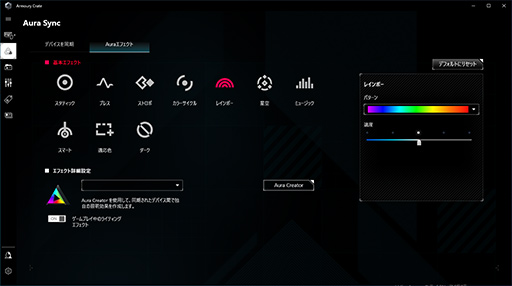 画像ギャラリー No.016のサムネイル画像 / ASUS「ROG Strix RTX 3080-O12G-GAMING」レビュー。メモリ12GB版のGeForce RTX 3080は従来モデルより高性能になったのか