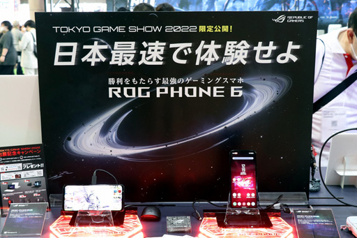 画像ギャラリー No.006のサムネイル画像 / ［TGS2022］ASUSが日本未発表製品を先行展示。41.5型の大型有機ELディスプレイ「PG42UQ」と「ROG Phone 6」に注目だ
