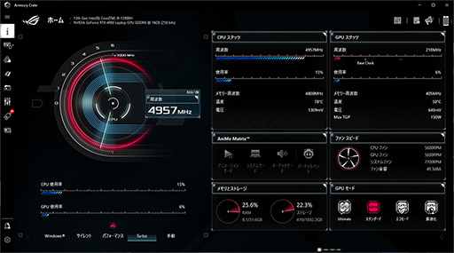 画像ギャラリー No.014のサムネイル画像 / RTX 4090を搭載した薄型ノートPC「ROG Zephyrus M16」テストレポート。最強GPUの性能を発揮できるのか