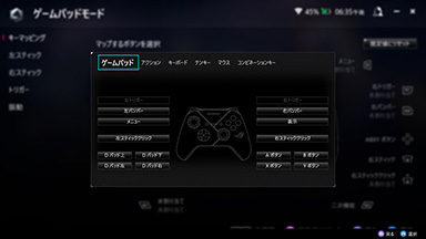 画像ギャラリー No.027のサムネイル画像 / 「ROG ALLY」の実機をチェック。携帯型ゲームPC市場に殴り込んだASUSの隠し球の実力は?