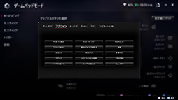 画像ギャラリー No.028のサムネイル画像 / 「ROG ALLY」の実機をチェック。携帯型ゲームPC市場に殴り込んだASUSの隠し球の実力は?