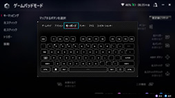 画像ギャラリー No.029のサムネイル画像 / 「ROG ALLY」の実機をチェック。携帯型ゲームPC市場に殴り込んだASUSの隠し球の実力は?