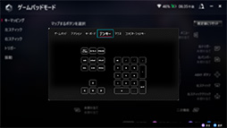 画像ギャラリー No.030のサムネイル画像 / 「ROG ALLY」の実機をチェック。携帯型ゲームPC市場に殴り込んだASUSの隠し球の実力は?