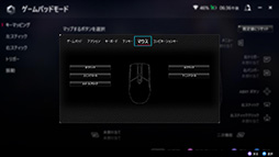 画像ギャラリー No.031のサムネイル画像 / 「ROG ALLY」の実機をチェック。携帯型ゲームPC市場に殴り込んだASUSの隠し球の実力は?