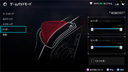 画像ギャラリー No.033のサムネイル画像 / 「ROG ALLY」の実機をチェック。携帯型ゲームPC市場に殴り込んだASUSの隠し球の実力は?