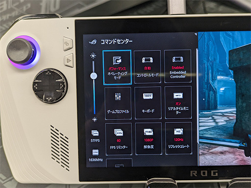 画像ギャラリー No.035のサムネイル画像 / 「ROG ALLY」の実機をチェック。携帯型ゲームPC市場に殴り込んだASUSの隠し球の実力は?
