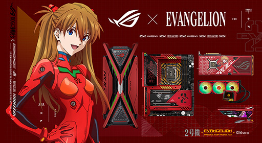 画像ギャラリー No.001のサムネイル画像 / アスカ&エヴァ2号機デザインを採用したROG×エヴァコラボ製品の予約がまもなくスタート