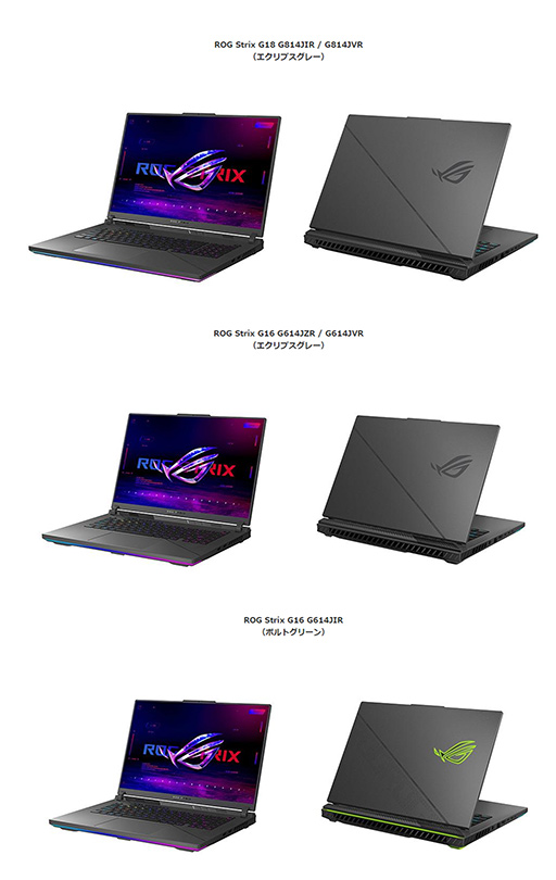 画像ギャラリー No.008のサムネイル画像 / ASUS ROG＆TUF Gamingの2024年モデルゲーマー向けノートPCが国内販売開始。ハイエンドからエントリーまで選り取り見取りの15モデル