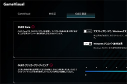 画像ギャラリー No.018のサムネイル画像 / 重さ1.5kgになった薄型軽量ゲームノートPC「ROG Zephyrus G14」レビュー。持ち歩けてこの性能は魅力的だ