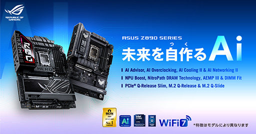 画像ギャラリー No.001のサムネイル画像 / Core Ultra 200S対応のZ890搭載マザーボード計12製品がASUSから登場