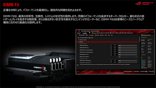 画像ギャラリー No.002のサムネイル画像 / ASUSから「Core Ultra 200S」対応のゲーマー向けZ890マザーボード計10製品が登場