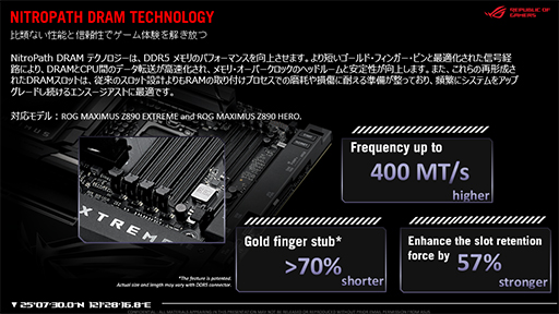 画像ギャラリー No.003のサムネイル画像 / ASUSから「Core Ultra 200S」対応のゲーマー向けZ890マザーボード計10製品が登場