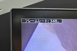 画像ギャラリー No.004のサムネイル画像 / 世界最速610Hzを体感せよ。ASUSのeスポーツプロ向けSuper TN液晶ディスプレイ「ROG Strix XG248QSG Ace」がTGS2025に見参［TGS2025］