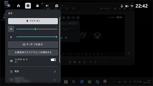 画像ギャラリー No.011のサムネイル画像 / 期待の携帯型ゲームPC「ROG Xbox ALLY」テストレポート。Xbox由来のグリップと全画面UIで使い勝手はどう変わった？