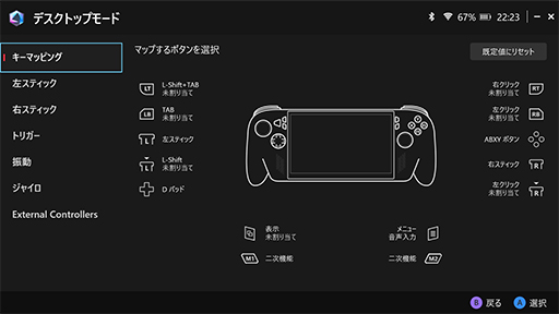 画像ギャラリー No.013のサムネイル画像 / 期待の携帯型ゲームPC「ROG Xbox ALLY」テストレポート。Xbox由来のグリップと全画面UIで使い勝手はどう変わった？